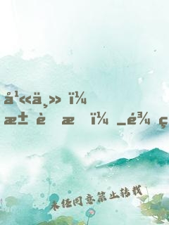 幫主，求膜拜！
